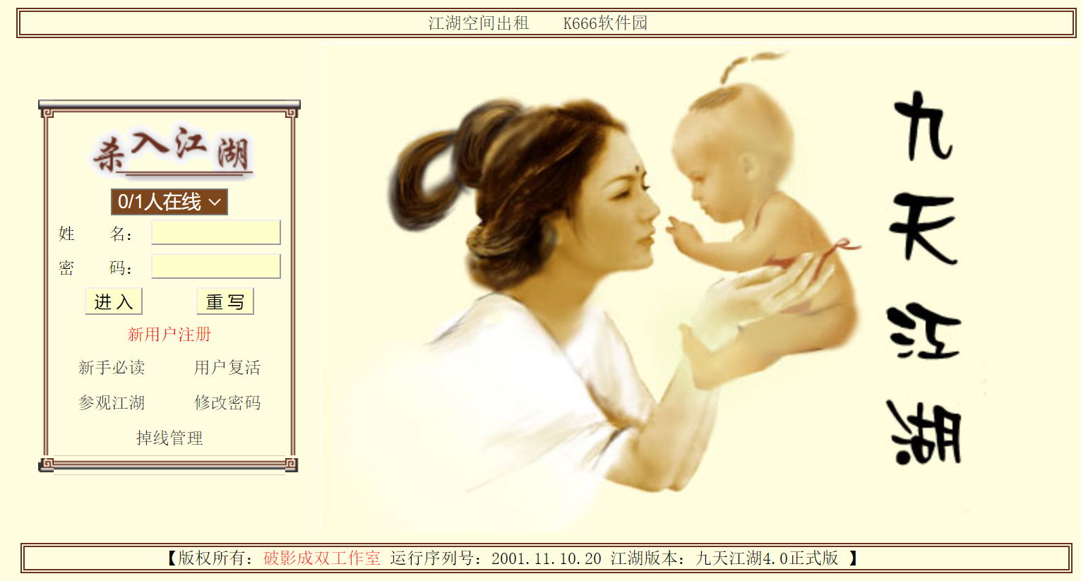콭4.0