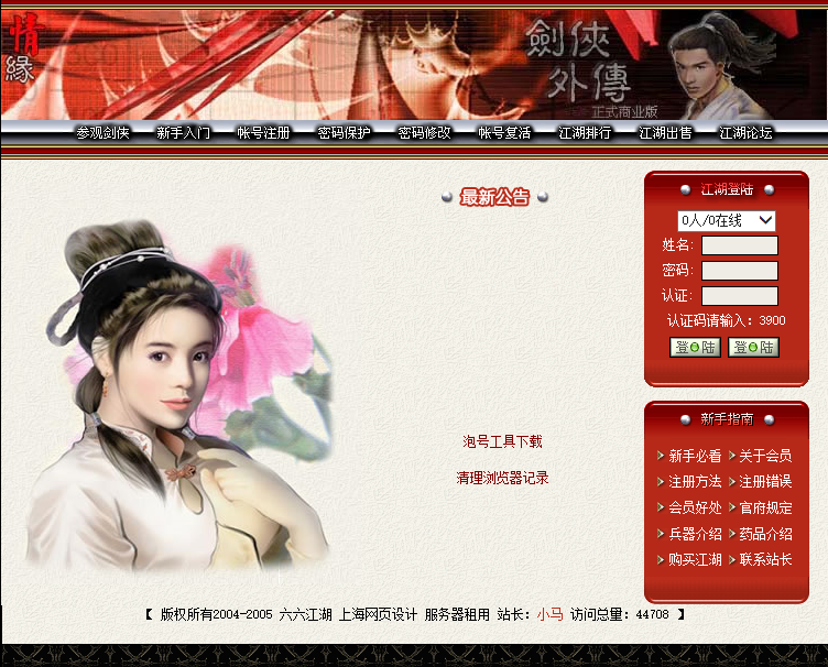 СȽԭõ4.0