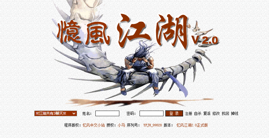 罭 v2.0 ʽ